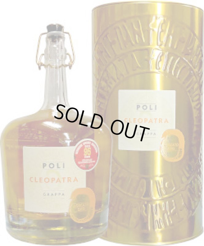 画像2: クレオパトラ　モスカート　オーロ　NV  700ml (2)