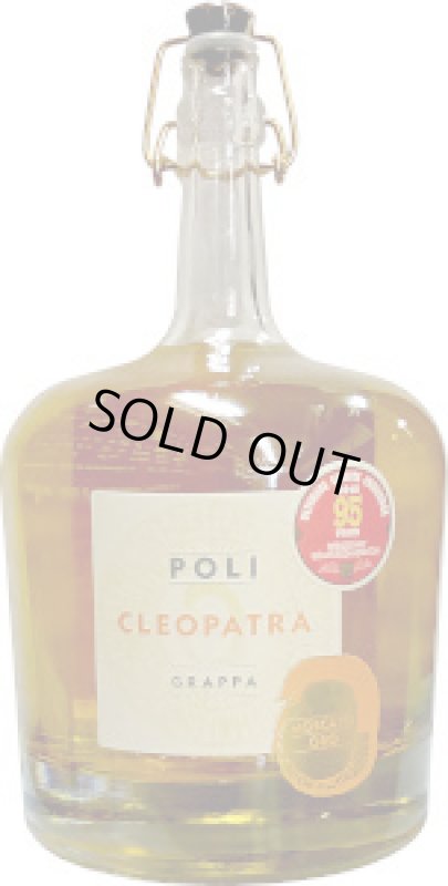 画像1: クレオパトラ　モスカート　オーロ　NV  700ml (1)