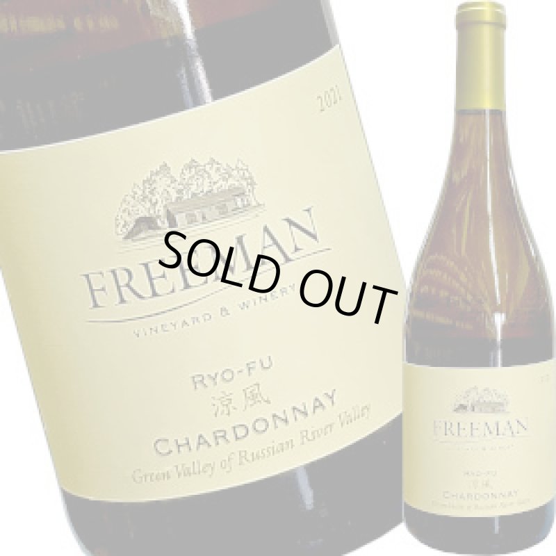 画像1: 涼風シャルドネ グリーン・ヴァレー・オブ・ロシアン・リヴァー・ヴァレー 2021  750ml (1)