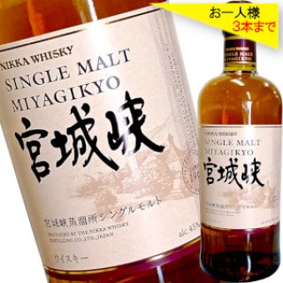 ウイスキー - 酒のざき (Page 1)