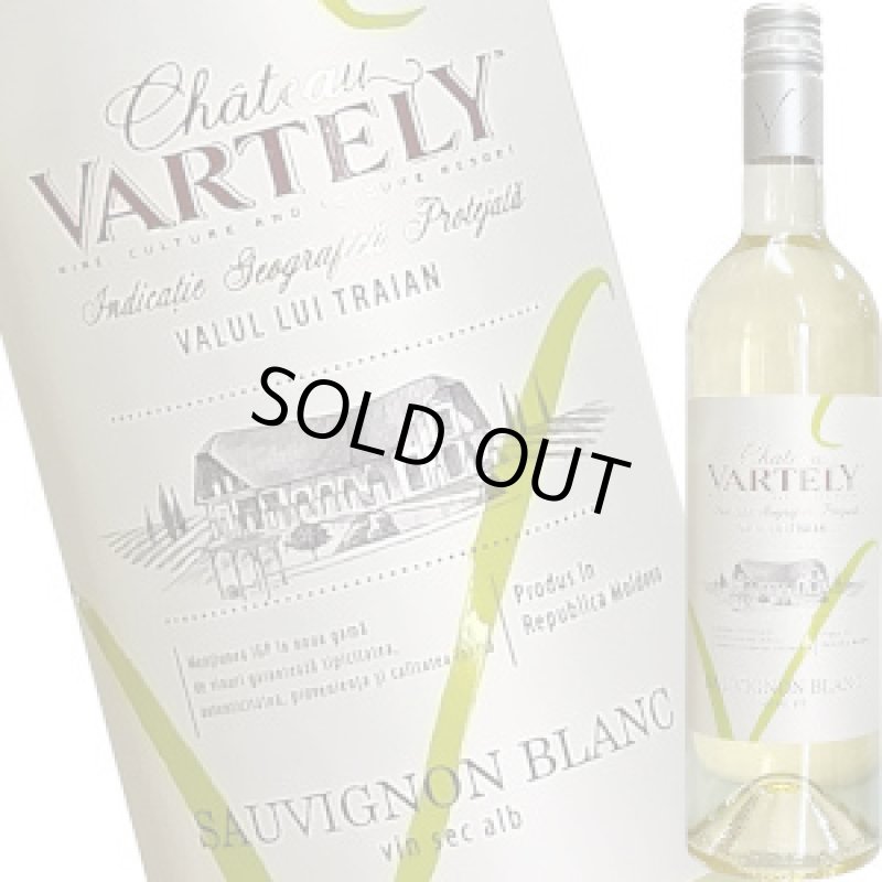 画像1: 2023 モルドバ ソーヴィニヨン・ブラン  750ml (1)