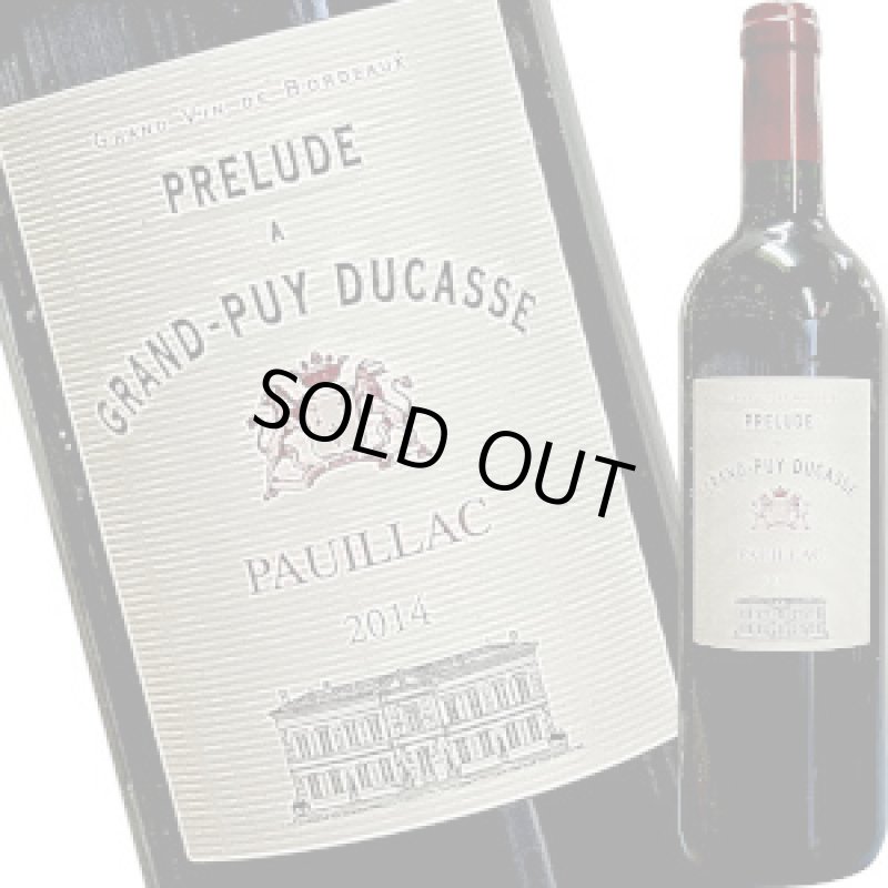 画像1: 2014 プレリュード・ア・グラン・ピュイ・デュカス 750ml (1)