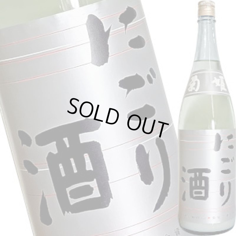画像1: 菊姫　にごり酒（普通酒）　1.8L (1)