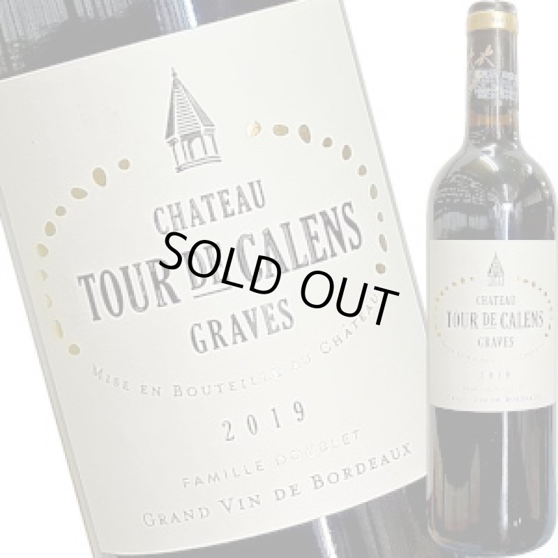 画像1: 2020 シャトー・トゥール・ド・カレン 750ml (1)