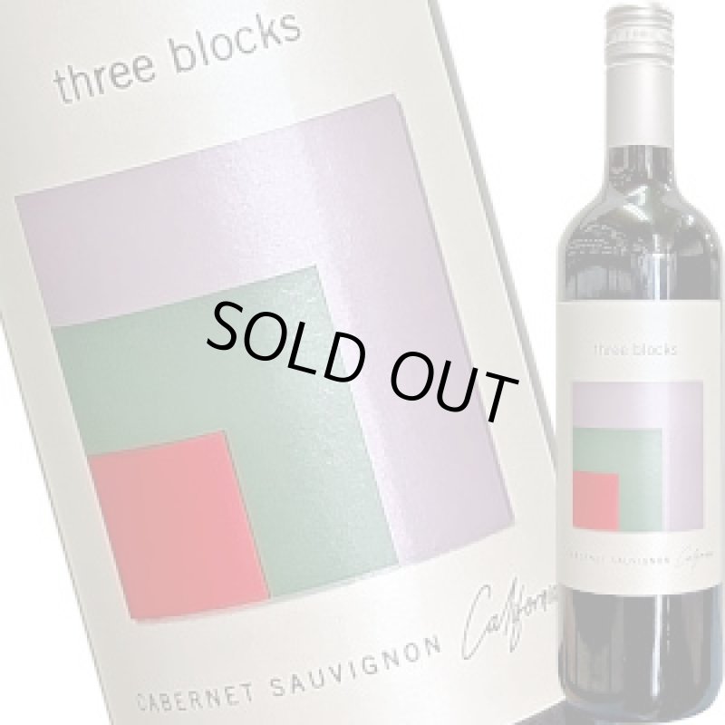 画像1: NVスリー・ブロックス カベルネ・ソーヴィニヨン  750ml (1)