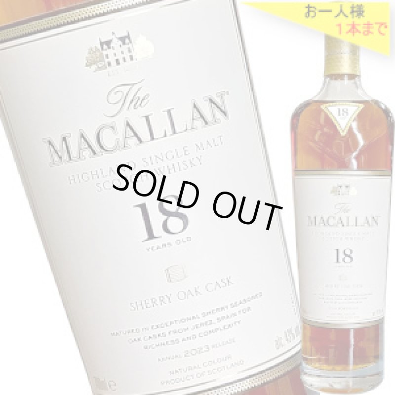 画像1: スコッチウイスキー(スペイサイド)　マッカラン 18年 43゜ 700ml〔箱付〕 (1)