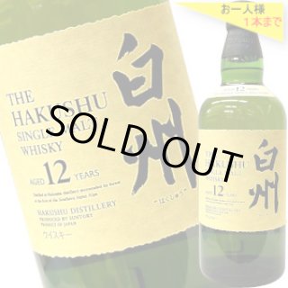 ウイスキー - 酒のざき (Page 1)