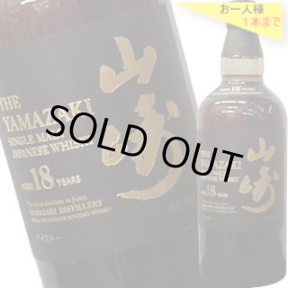 ウイスキー - 酒のざき (Page 1)