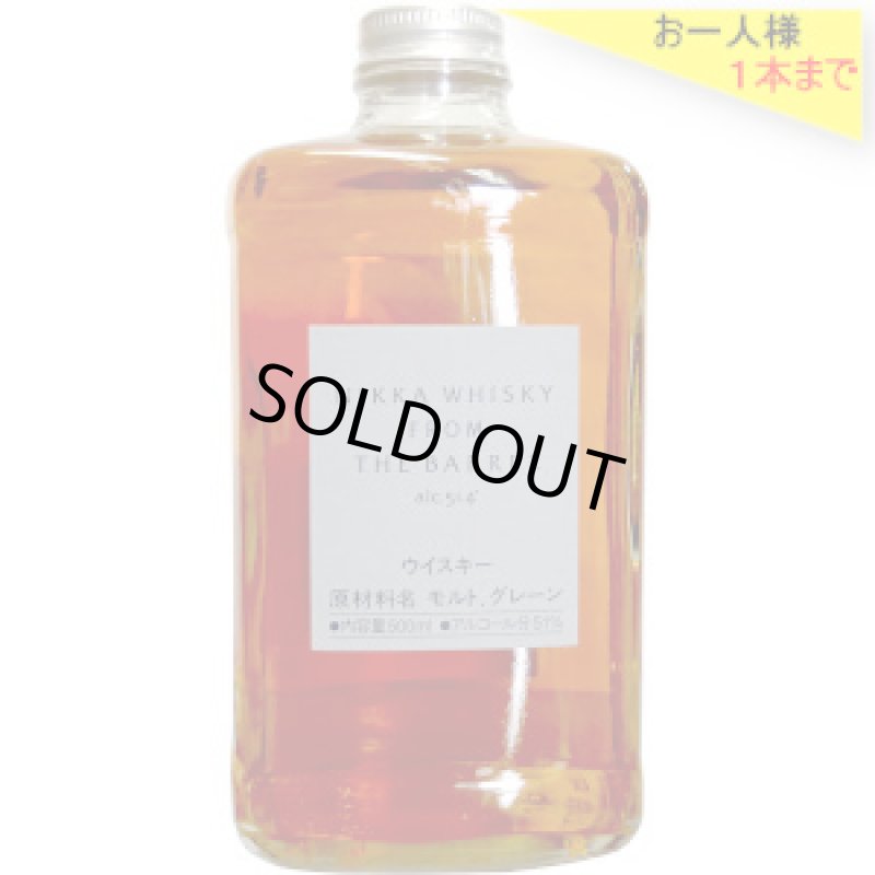画像1: ニッカ　フロム・ザ・バレル 51.4度　500ml　＜ネット専用＞箱なし (1)
