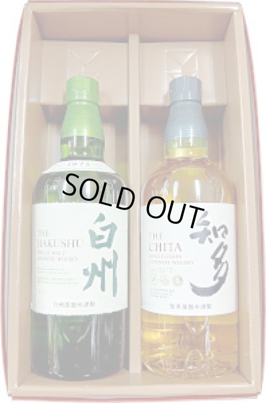 画像1: <ネット専用>ウイスキーギフト ノンエイジセット【白州・知多】〔2本入りカートン〕 (1)