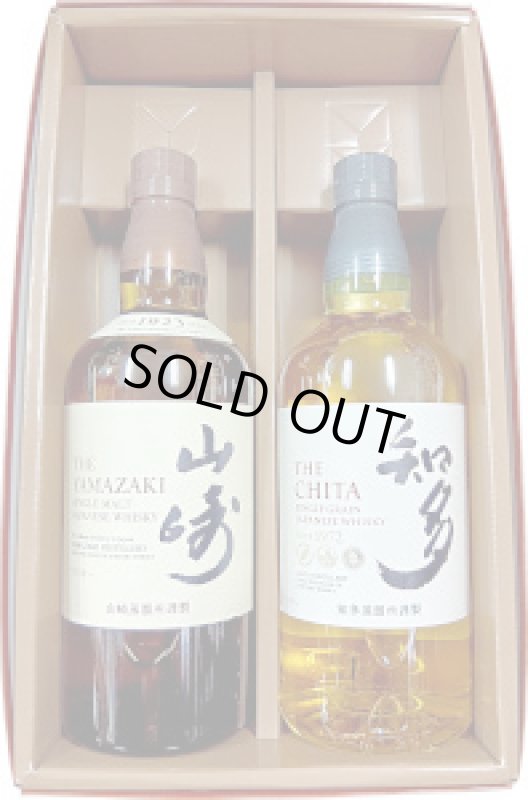 画像1: ＜ネット専用＞ウイスキーギフト　ノンエイジセット【山崎・知多】〔２本入りカートン〕 (1)