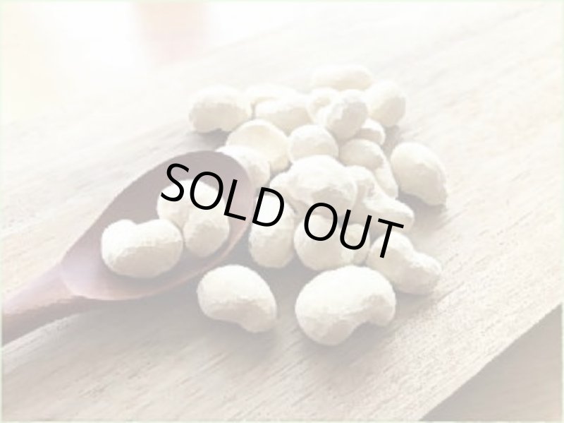 画像2: 酒かすクリームチーズ カシュー 65g (2)