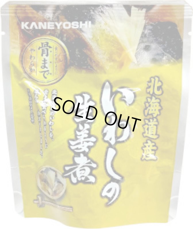 画像1: いわしの生姜煮　95g (1)