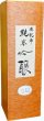 画像2: 悦凱陣　純米吟醸 赤磐雄町 無濾過生　R5BY　720ml (2)