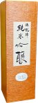 画像2: 悦凱陣　純米吟醸 赤磐雄町 無濾過生　R5BY　720ml (2)
