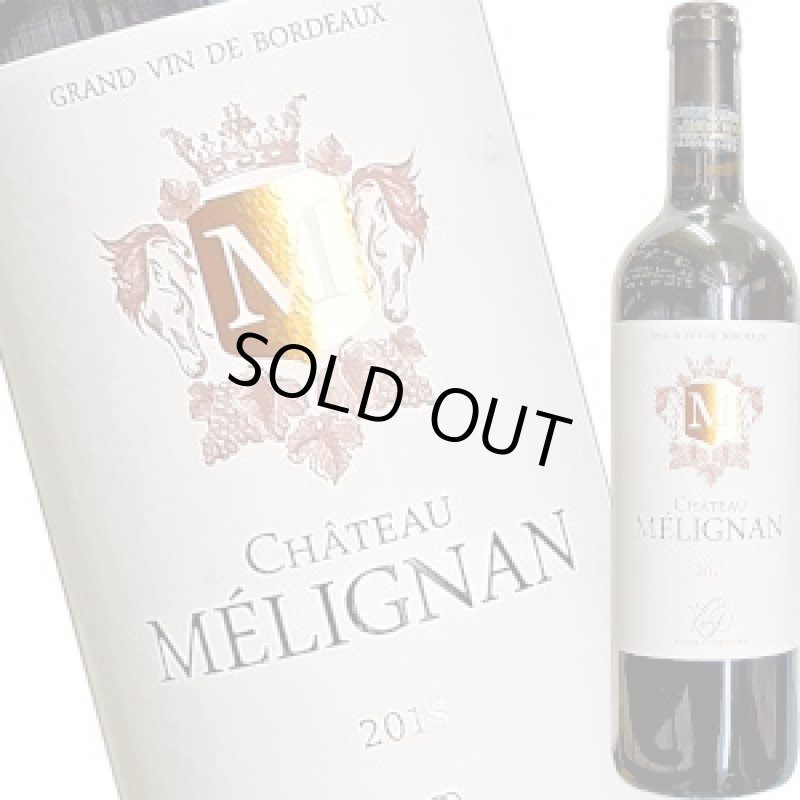 画像1: 2018 シャトー・メリニャン・ルージュ 750ml (1)