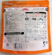 画像2: 麺QUICK　濃厚海老クリームパスタ　200g (2)