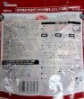 画像2: 麺QUICK　国産豚のボロネーゼパスタ　200g (2)