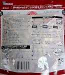 画像2: 麺QUICK　国産豚のボロネーゼパスタ　200g (2)