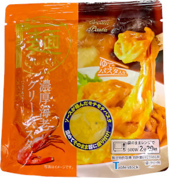 画像1: 麺QUICK　濃厚海老クリームパスタ　200g (1)