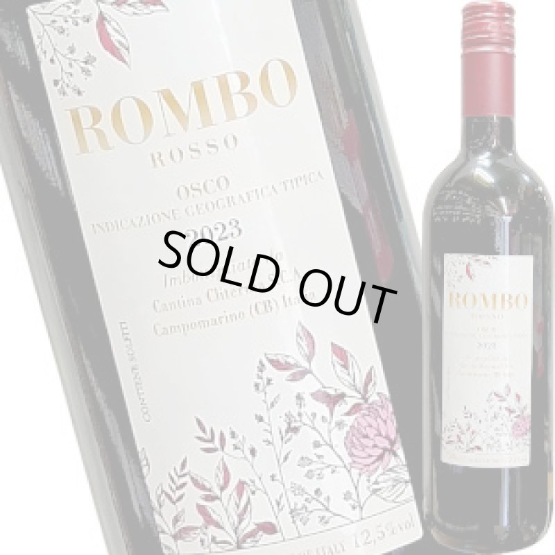 画像1: 2023 ロンボ　ロッソ  750ml (1)