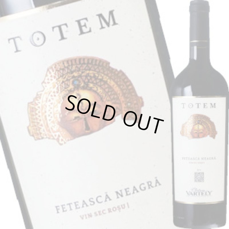 画像1: 2021 トテム　フェテアスカ　ネアグラ  750ml (1)