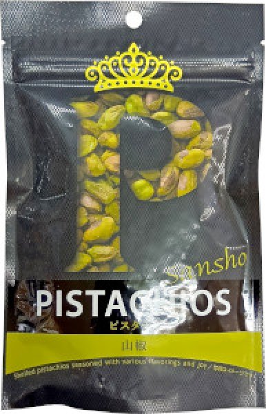 画像1: クイーンピスタチオ ＜山椒＞　80g (1)