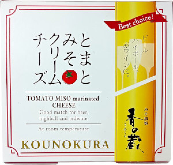 画像1: とまとみそクリームチーズ　35g (1)