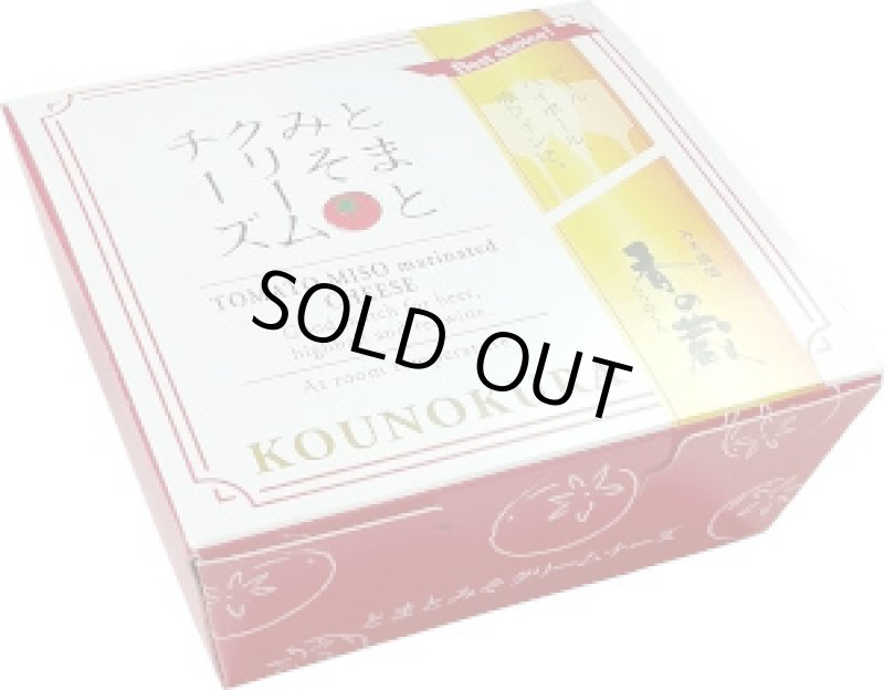 画像2: とまとみそクリームチーズ　35g (2)