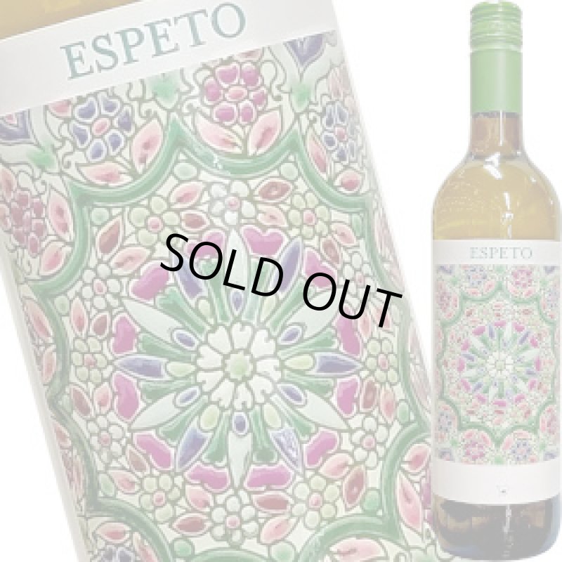 画像1: 2024 エスペト・ブランコ  750ml (1)