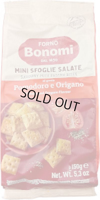 画像1: ミニ スフォリエ　ポモドーロ＆オレガノ　150g (1)