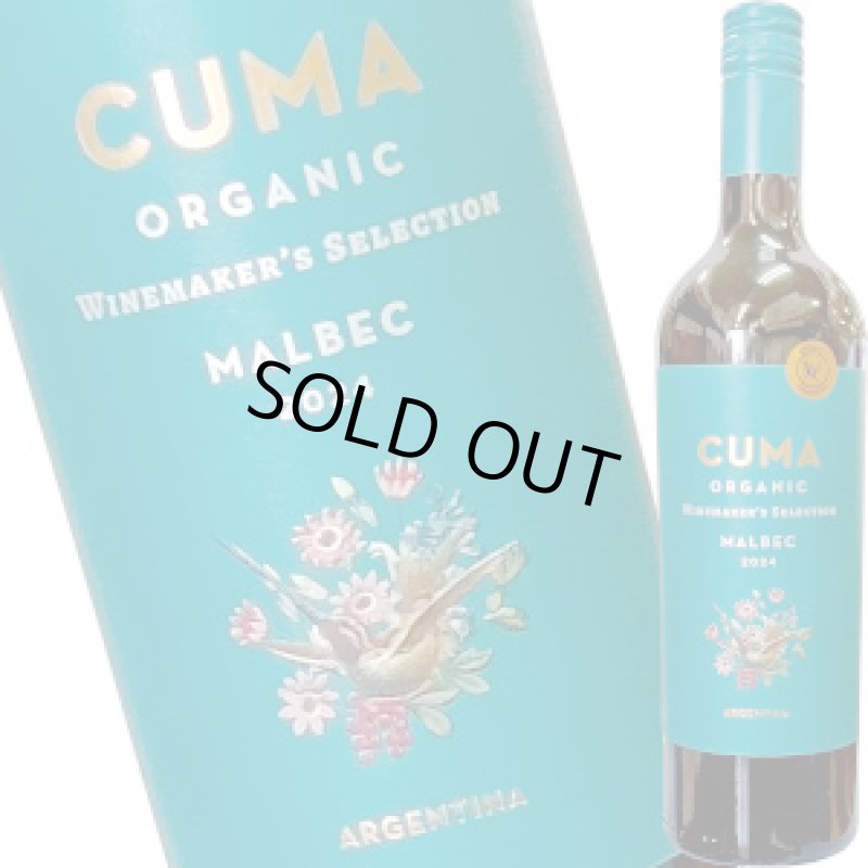 画像1: 2024 クマ・オーガニック マルベック 750ml (1)