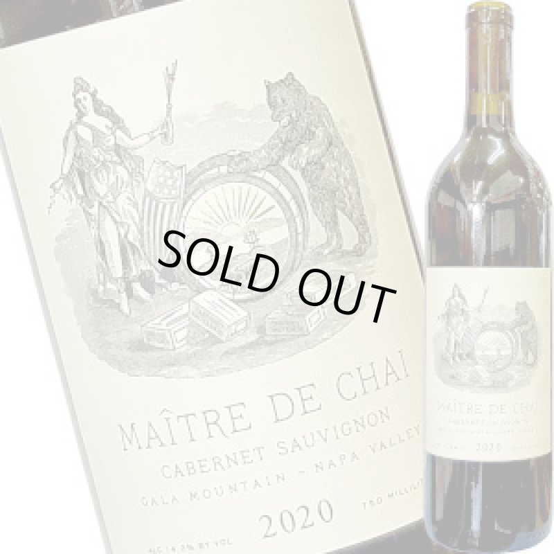 画像1: カベルネ・ソーヴィニョン ガラ・マウンテン ナパ・ヴァレ 2020  750ml (1)