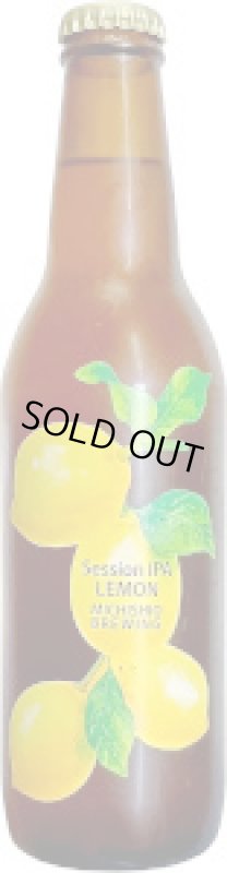 画像1: セッション IPA レモン　330ml (1)