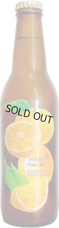 画像1: みかん ペールエール　330ml (1)