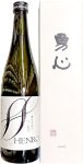 画像2: 勇心　純米原酒 Henro 88 麹歩合　720ml (2)