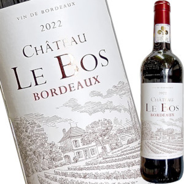 2022 シャトー・ル・ボス ボルドー・ルージュ 750ml - 酒のざき