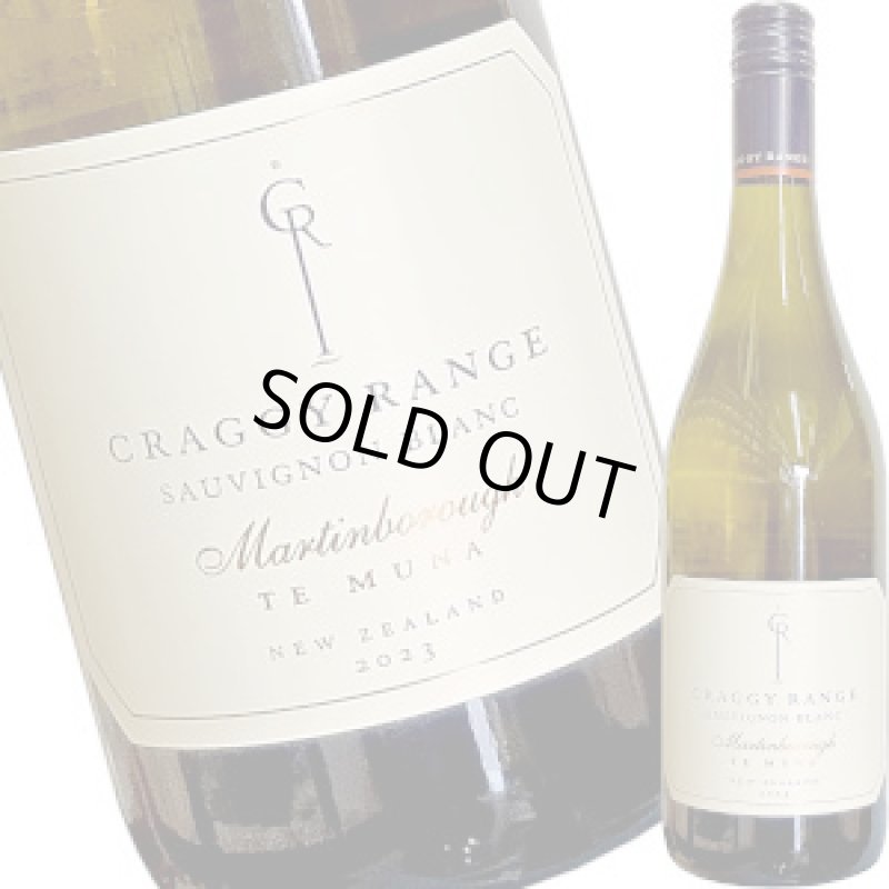 画像1: 2023 クラギー・レンジ　ソーヴィニヨン・ブラン　テ・ムナ　マーティンボロ 750ml (1)