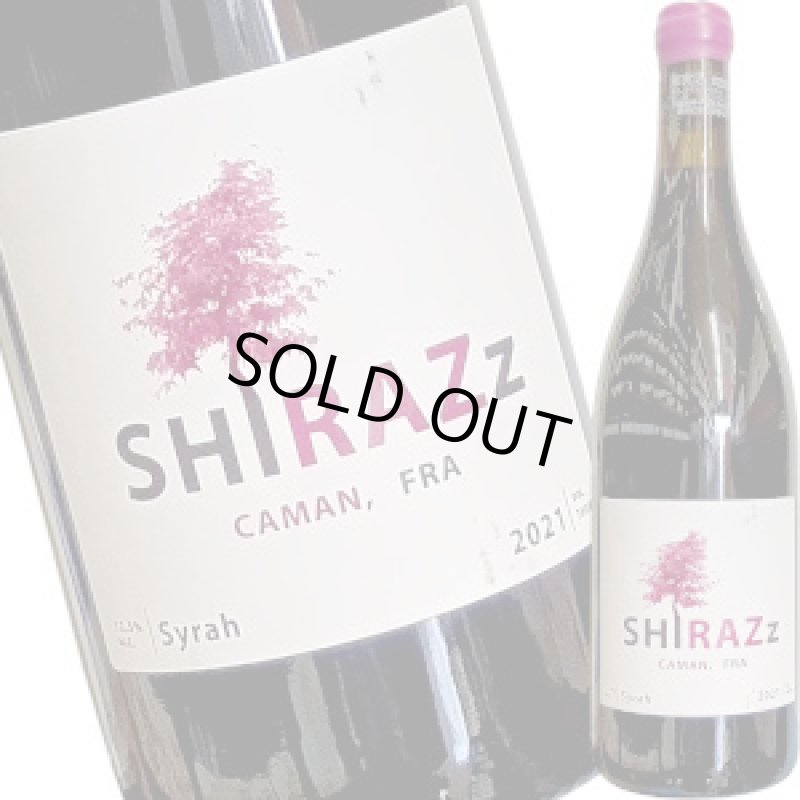 画像1: 2021 キュヴェ・シラーズ・シラー  750ml (1)