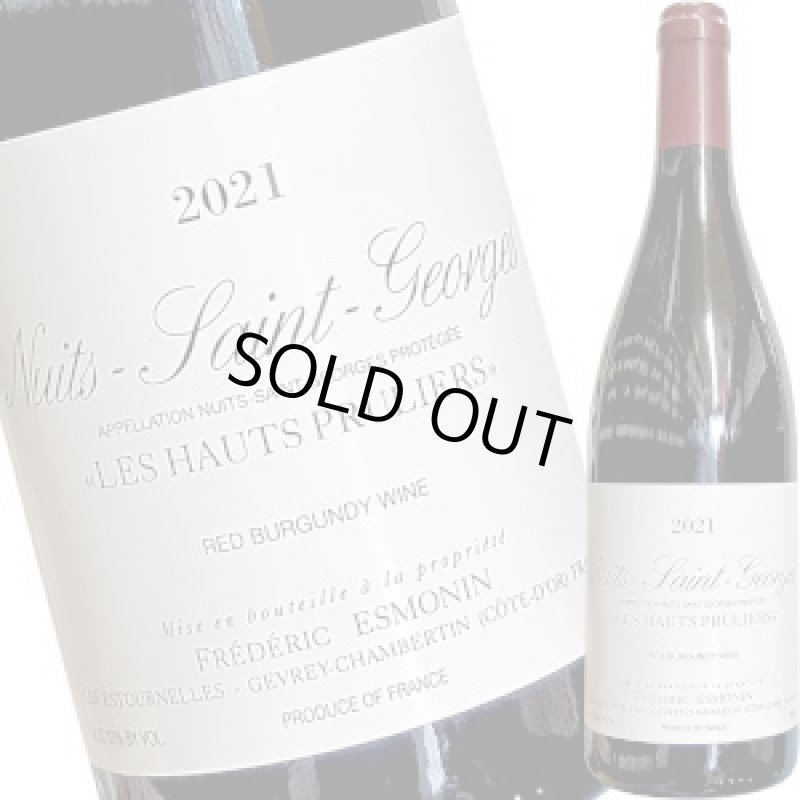 画像1: ニュイ・サン・ジョルジュ レ・ゾー・プリュリエ 2021  750ml (1)