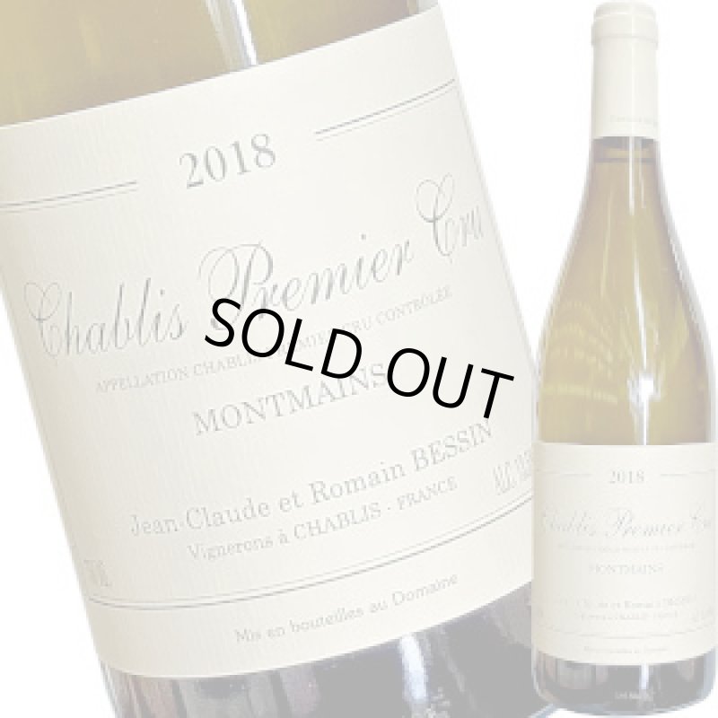 画像1: シャブリ　プルミエ・クリュ　モンマン 2018  750ml (1)