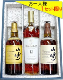 セット販売 - 酒のざき