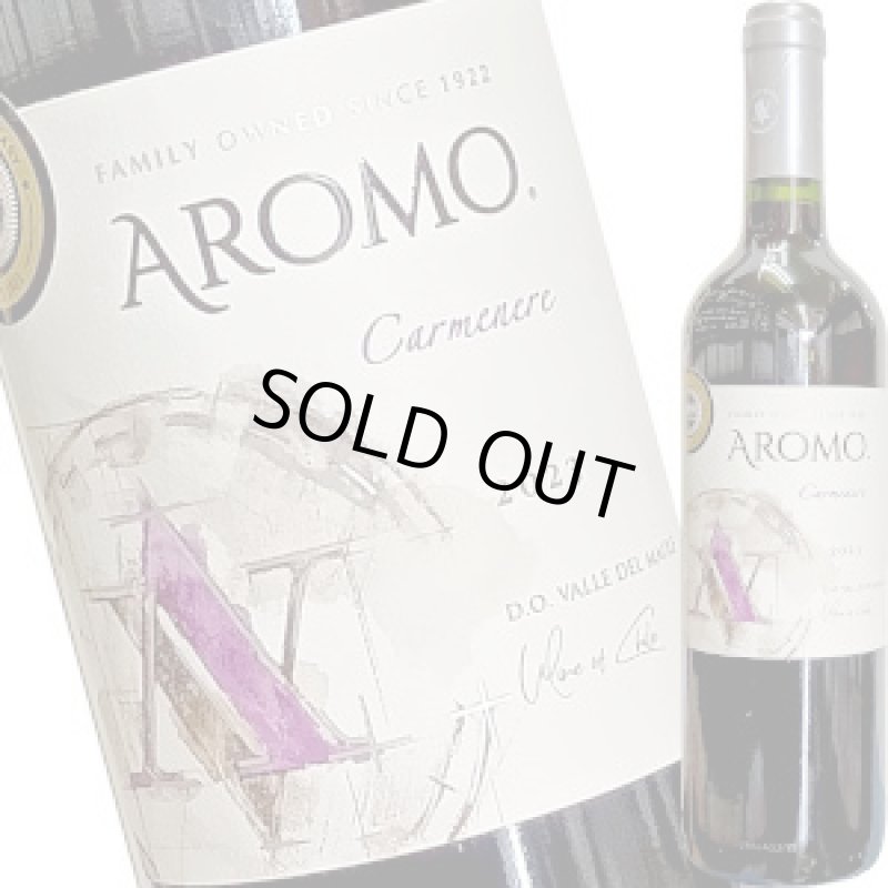 画像1: 2023 アロモ・カルメネール 750ml (1)