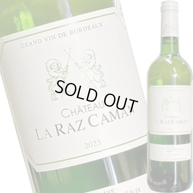 画像1: 2023 シャトー・ラ・ラズ・カマン ブラン  750ml (1)
