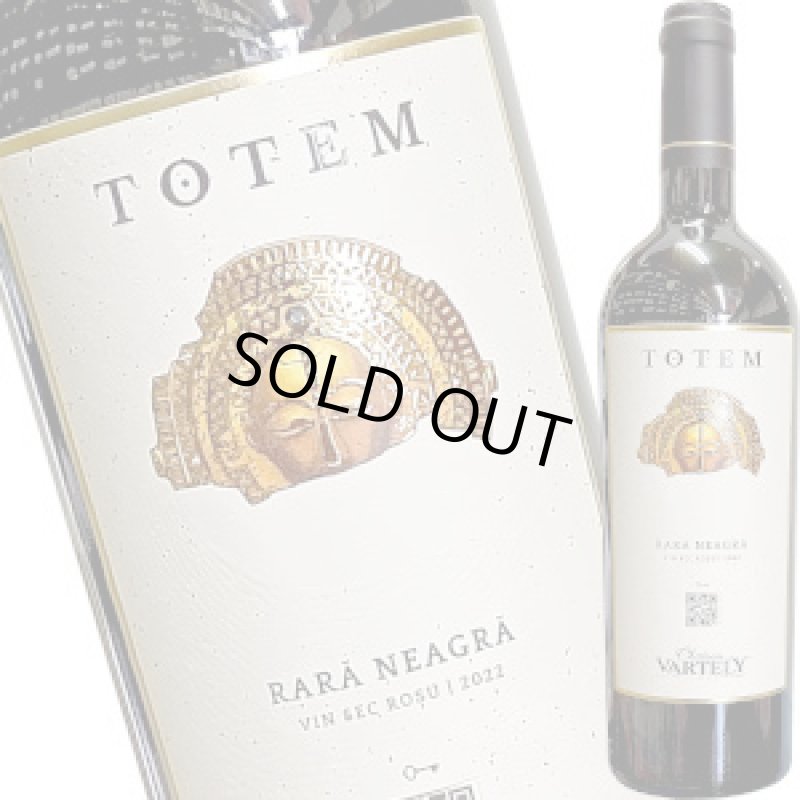 画像1: 2022 トテム　ララ ネアグラ  750ml (1)