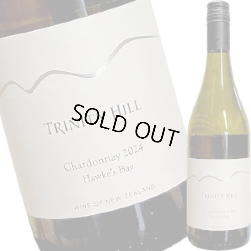 画像1: トリニティ・ヒル '24 ホークスベイ・シャルドネ 750ml (1)
