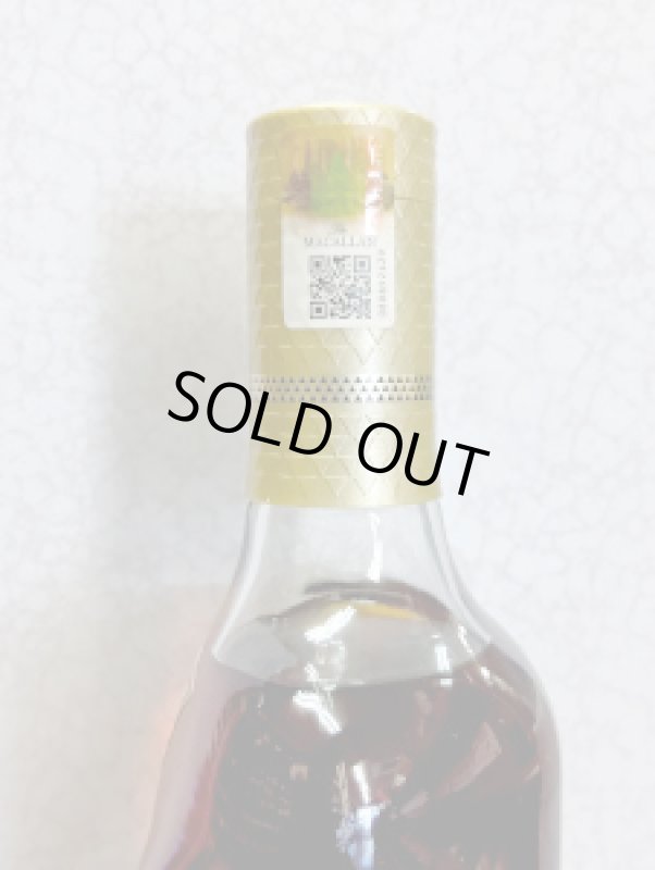 画像3: ウイスキーギフト　白州１８年・マッカラン１８年・山崎１２年セット〔３本入りカートン〕 (3)