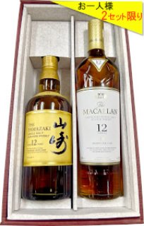 ウイスキー - 酒のざき (Page 1)