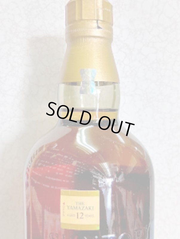 画像4: ウイスキーギフト　白州１８年・マッカラン１８年・山崎１２年セット〔３本入りカートン〕 (4)