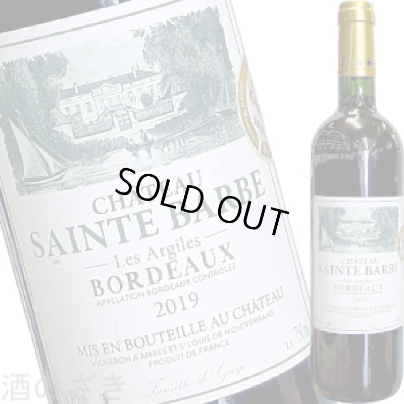 画像1: 2019 シャトー・サントバルブ・レ・ザルジール  750ml (1)